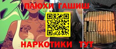 бошки Ирбит