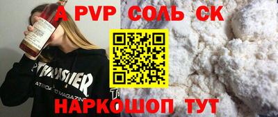 бошки Ирбит