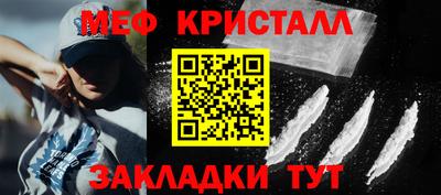 каннабис Ипатово
