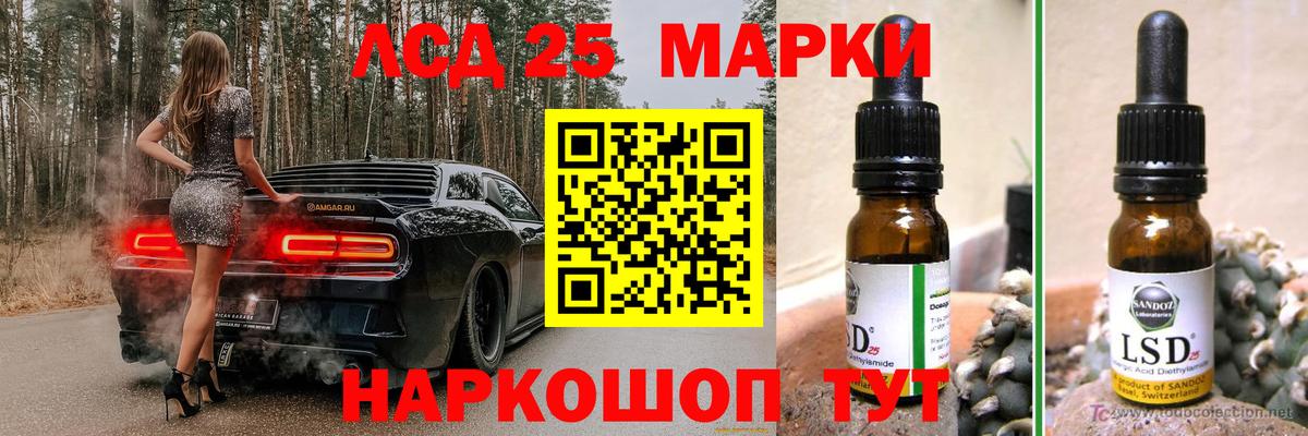 Лсд 25 экстази ecstasy Буйнакск