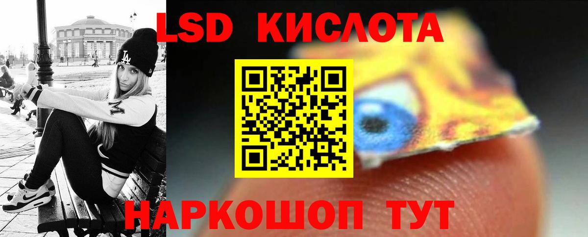 ЛСД экстази ecstasy  Лсд 25 экстази кислота  Буйнакск  Вход с VPN 