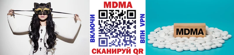 МДМА молли  купить закладку  Буйнакск 