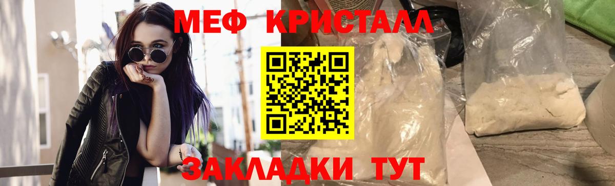 Меф  ГАШИШ  АМФЕТАМИН кристаллы  КОКАИН  Буйнакск  Мефедрон кристаллы  Вход с VPN  Экстази 
