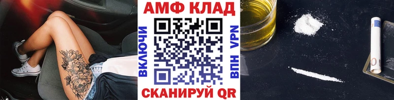 Метамфетамин Декстрометамфетамин 99.9%  дарк нет Telegram  Буйнакск  цены наркотик 