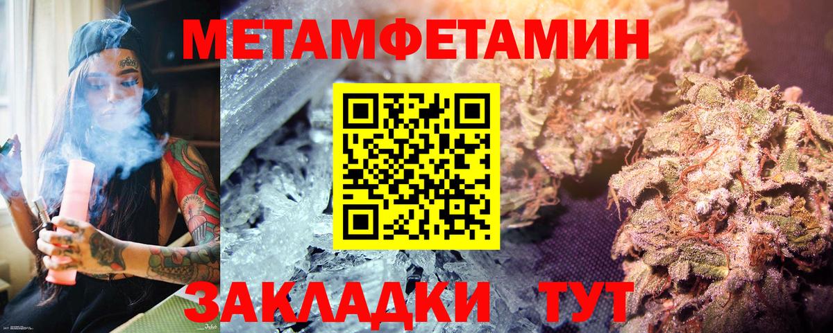 Первитин витя  Вход с VPN  Буйнакск 