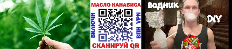 MEGA маркетплейс  Буйнакск  ТГК жижа 