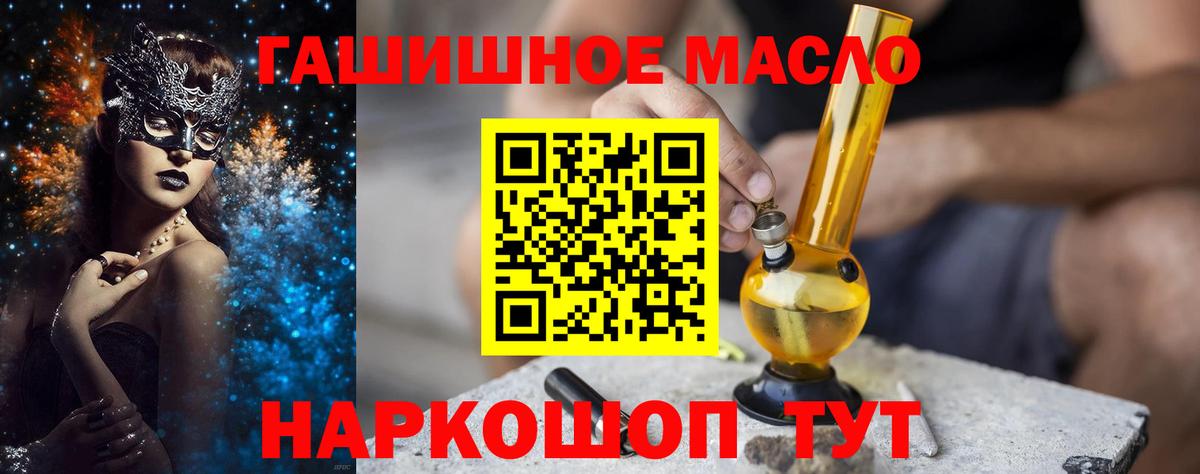 Дистиллят ТГК концентрат  магазин    ТГК THC oil  Буйнакск  Вход с VPN 
